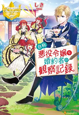 仙逆动漫全网口碑