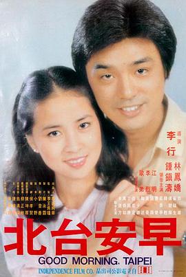 活着 电影 1994 张艺谋