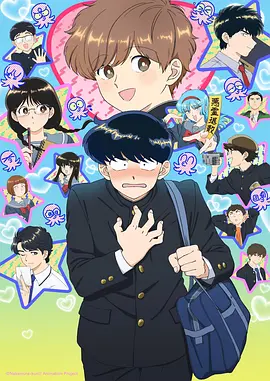 仙侠动漫新作