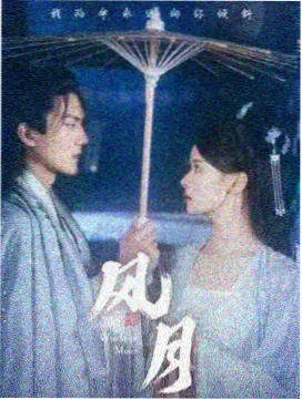 狂飙 天空影视在线观看免费播放电视剧